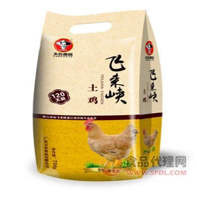 天农飞来峡土鸡750g_广东天农食品有限公司_秒火食品代理网