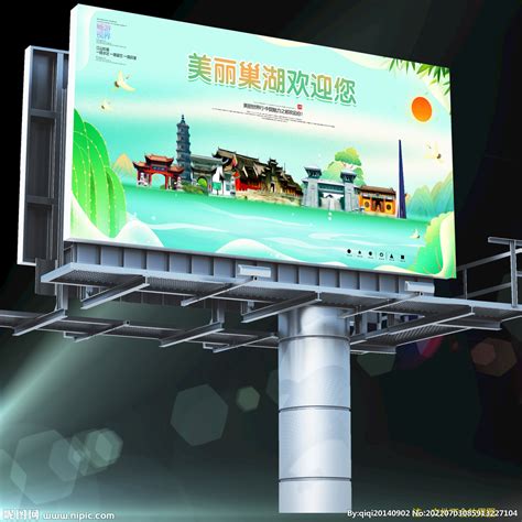 巢湖公交车站-上海筑仟城市形象设计有限公司