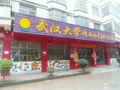 北京市西城区金贝贝幼儿教育中心 -招生-收费-幼儿园大全-贝聊
