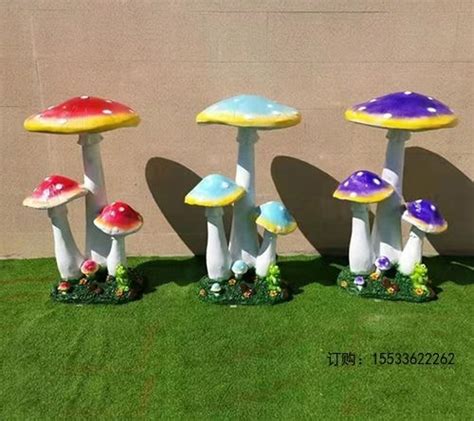 户外蘑菇摆件玻璃钢仿真假雕塑小区幼儿园林景观花园庭