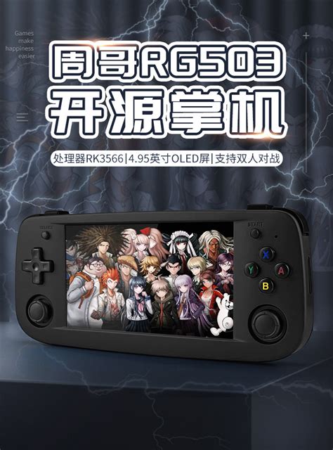 小龙王掌机开源系统二代PLUS横版PSP游戏机迷你掌上街机PS1GBASFC-阿里巴巴