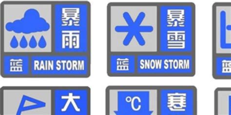 上海中心气象台更新暴雨蓝色预警信号为暴雨黄色预警信号_新民社会_新民网