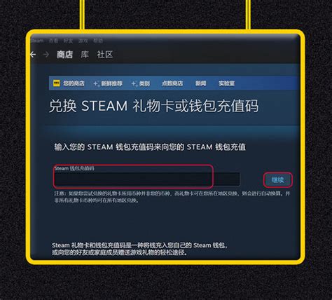 steam充值卡有风险吗 安全可靠的购买渠道推荐_18183游戏网专区