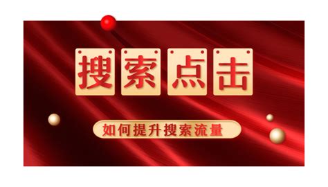 2009年中国搜索引擎研究报告：搜索用户的使用习惯 - 搜索技巧 - 中文搜索引擎指南网
