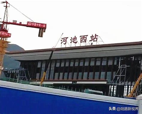 这个高铁站建设如火如荼，距环江县城仅16公里_河池