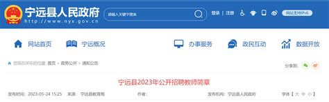 2022年广西南宁市青秀区长塘镇人民政府招聘简章