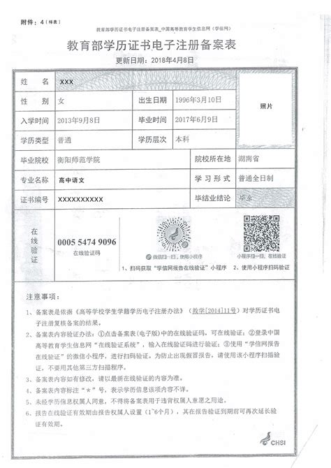 2018年攸县公开招聘事业单位工作人员公告_通知公示_公考雷达