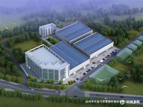 中国五环工程有限公司