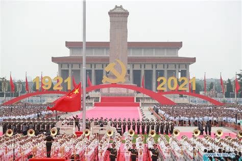 Flag-raising ceremony held at Tian