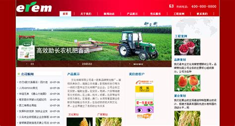 创新简洁农业网站首页 网页设计_山水一梦-站酷ZCOOL