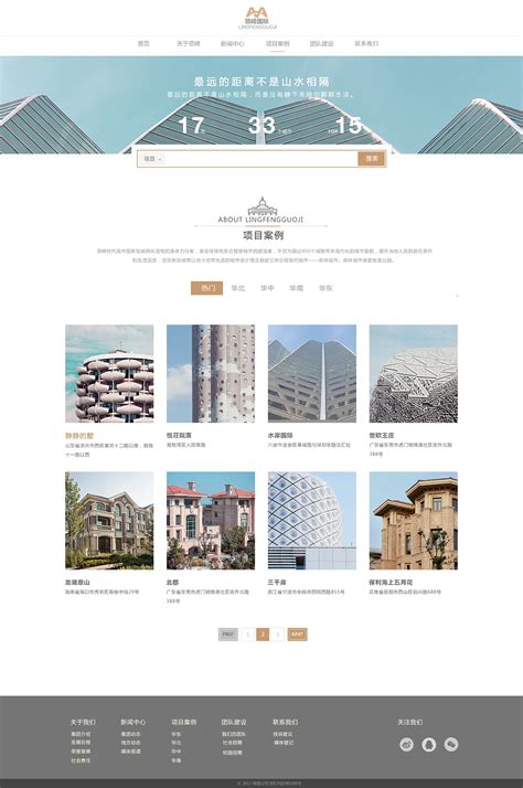 建筑设计网站|网页|企业官网|丁丁先生 - 原创作品 - 站酷 (ZCOOL)
