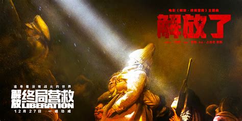 舞台剧《重庆·1949》重启公演，再现重庆解放宏大画面_凤凰网视频_凤凰网
