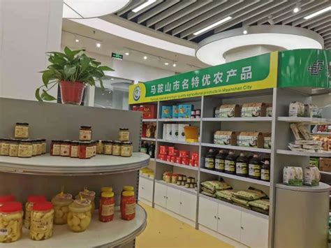 “五一”期间农副产品平价店运营启动 ---安徽新闻网