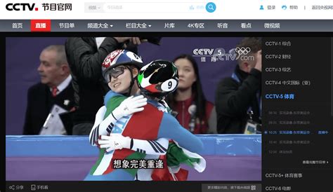 洲明体育再登CCTV5，这次是因为这个赛事