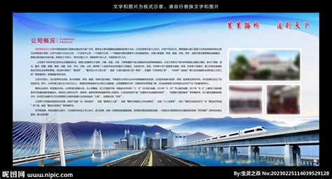 汕头高速公路logo设计图__企业LOGO标志_标志图标_设计图库_昵图网nipic.com