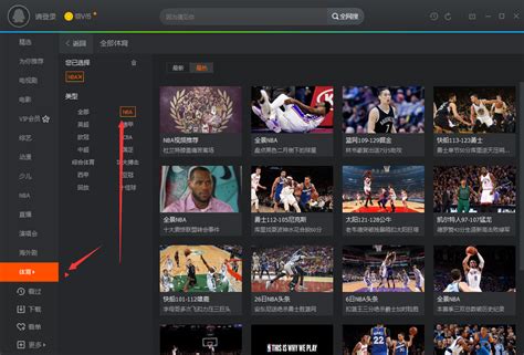 腾讯NBA直播大厅客户端下载|腾讯视频NBA直播软件电脑版下载 v10.2.494.0 官方HD版 - 比克尔下载