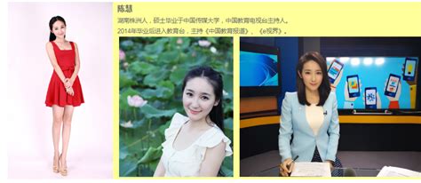 中国教育电视台cetv4在线直播地址 中国教育电视台cetv4直播途径一览_娱乐资讯_海峡网