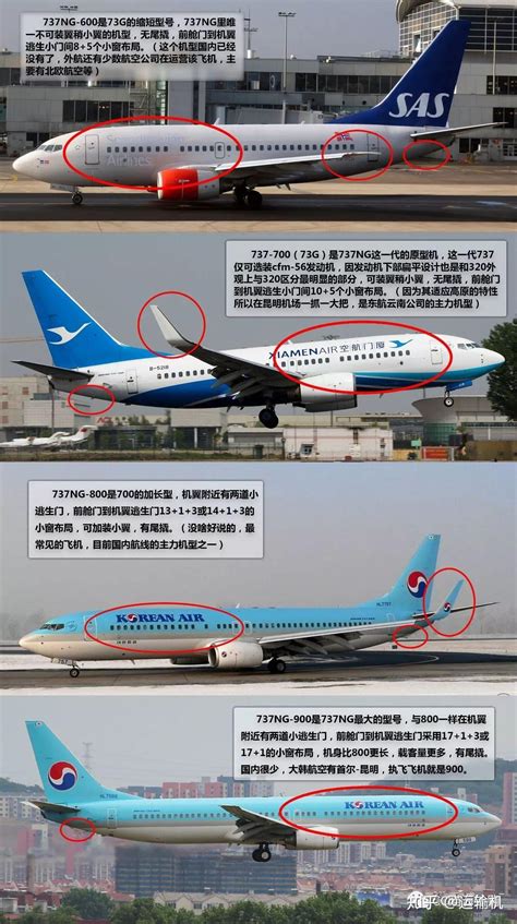 Extra EA 200飞机介绍 - 机型图片 - 舱位分布 - 中国航空旅游网