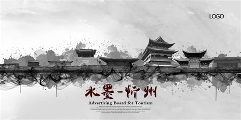 忻州古城规划方案公示！_窑洞