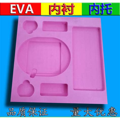 异形EVA加工-上海东瑞包装材料有限公司