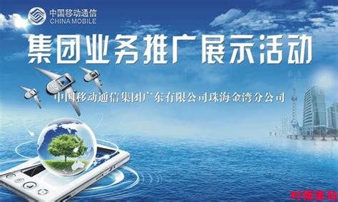 珠海君图企业策划有限公司-珠海广告设计喷绘印刷-珠海广告设计方案