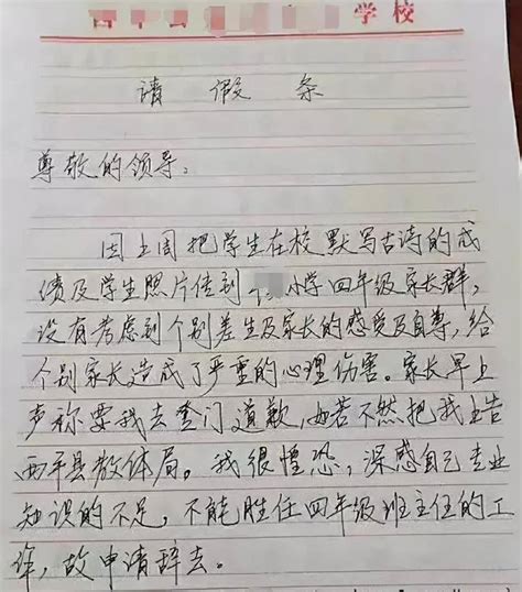 老公写给老婆的保证书【简单】Word模板下载_熊猫办公
