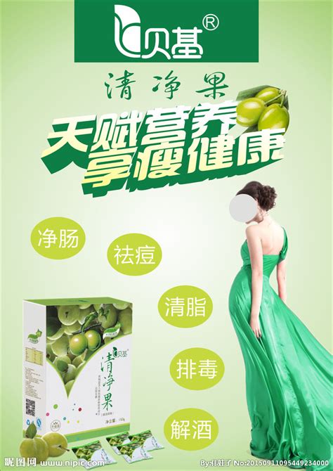 减肥产品海报-知识篇|Graphic Design|Poster|娜娜猪仔_Original作品-站酷ZCOOL
