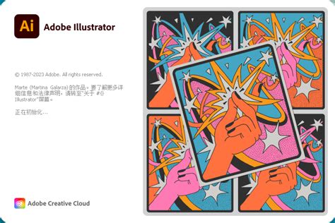 Adobe Illustrator 2024 v28.0.0【ai最新版】中文破解版下载 安装教程 - 小兔网