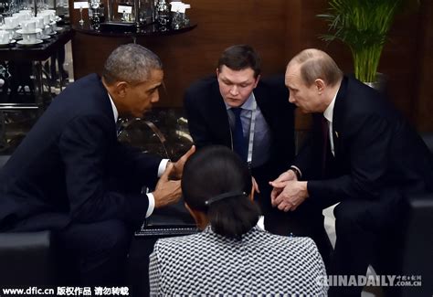 G20峰会：奥巴马与普京握手后转身离开-图闻天下-锦程物流网