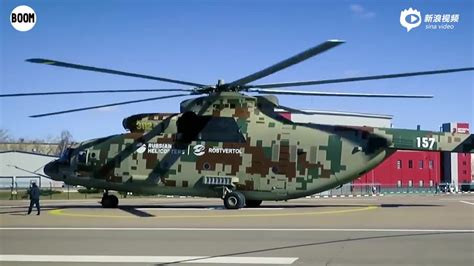 俄救援人员已在科斯特罗马附近找到米-2直升机硬着陆地点 - 2022年11月9日, 俄罗斯卫星通讯社