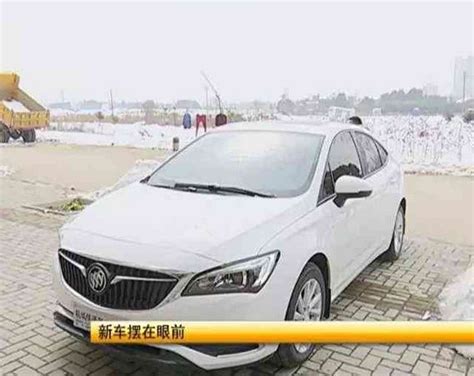 桐城一小伙花十多万元买了辆汽车，过了几天，竟然发现两个......_搜狐汽车_搜狐网