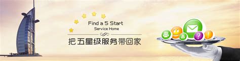 服务与支持-温州网站建设,温州网络公司,让服务与您更近让希望与您更近