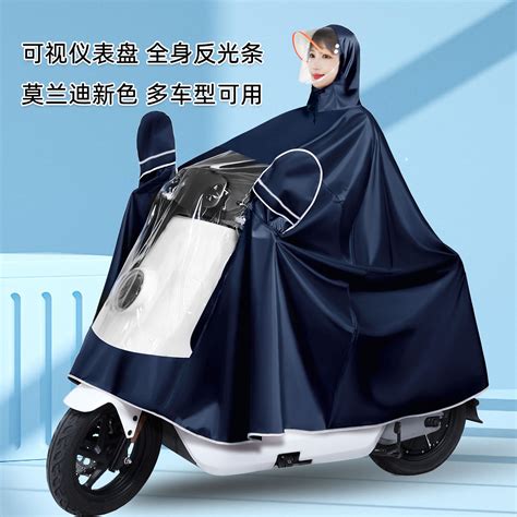 双清雨衣电动车单人摩托车男女士加大加厚雨衣透明大帽檐时尚雨披_慢享旅行