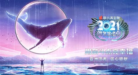 2020江苏卫视聚划算55青春选择之夜直播几点开始- 南京本地宝