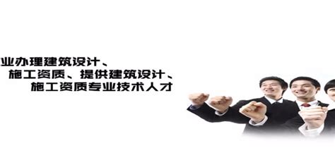 青浦申请危化品经营许可证服务价格 来电咨询「上海照业企业管理服务供应」 - 8684网企业资讯