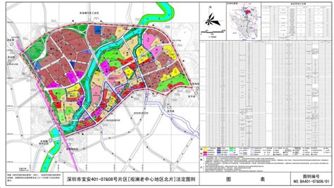 龙华新区城市规划设计pdf方案[原创]