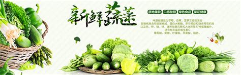 果蔬海报,果蔬,蔬菜海报_大山谷图库