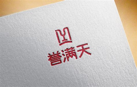 茗发商行logo设计 - LOGO神器