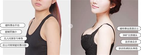 女生胸部形状分类，女人哪种胸型更好看？ - 星爪时尚网