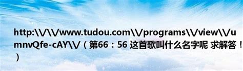 Youku Tudou Launches Interactive Entertainment Platform