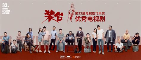 2018年湖南卫视将播出23部电视剧 只看芒果台就够了 - 360娱乐，你开心就好