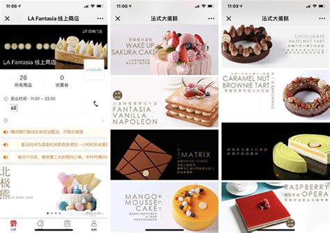 莓好甜品店品牌提案设计IP形象设计方案_小白若灵-站酷ZCOOL