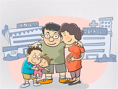 重磅！北京发布优化生育政策促进人口长期均衡发展实施方案