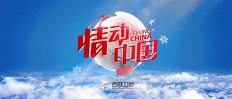 2022北京卫视跨年冰雪盛典直播观看入口- 北京本地宝