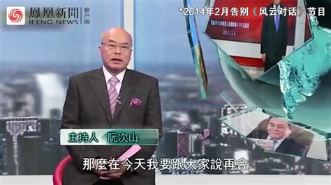 凤凰卫视:深圳正在大力推进‘从0到1’的基础科研发展----中国科学院深圳先进技术研究院