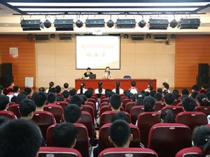 梅园中学举行2016学年第二学期休业式 - 内容 - 上海市梅园中学