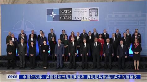 欧洲观察｜北约外长会议重点讨论中国议题_凤凰网视频_凤凰网