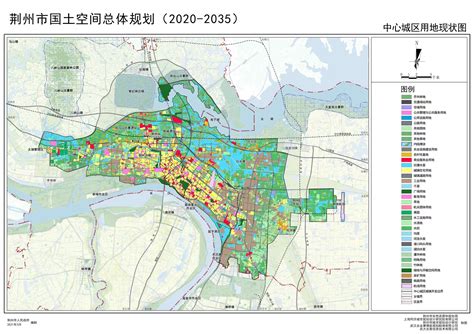 荆州市国土空间总体规划（2020-2035）中心城区用地现状图-荆州市人民政府-政府信息公开