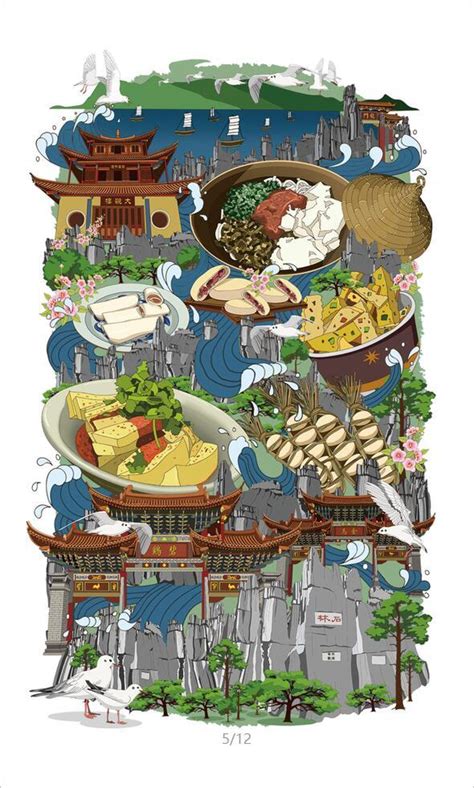 滇南印象-咚咚食品包装插画|插画|商业插画|鸣川 - 原创作品 - 站酷 (ZCOOL)