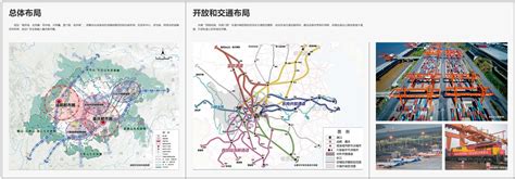 成渝地区双城经济圈建设将迎三周年 晒晒交通一体化“成绩单”- 四川省人民政府网站